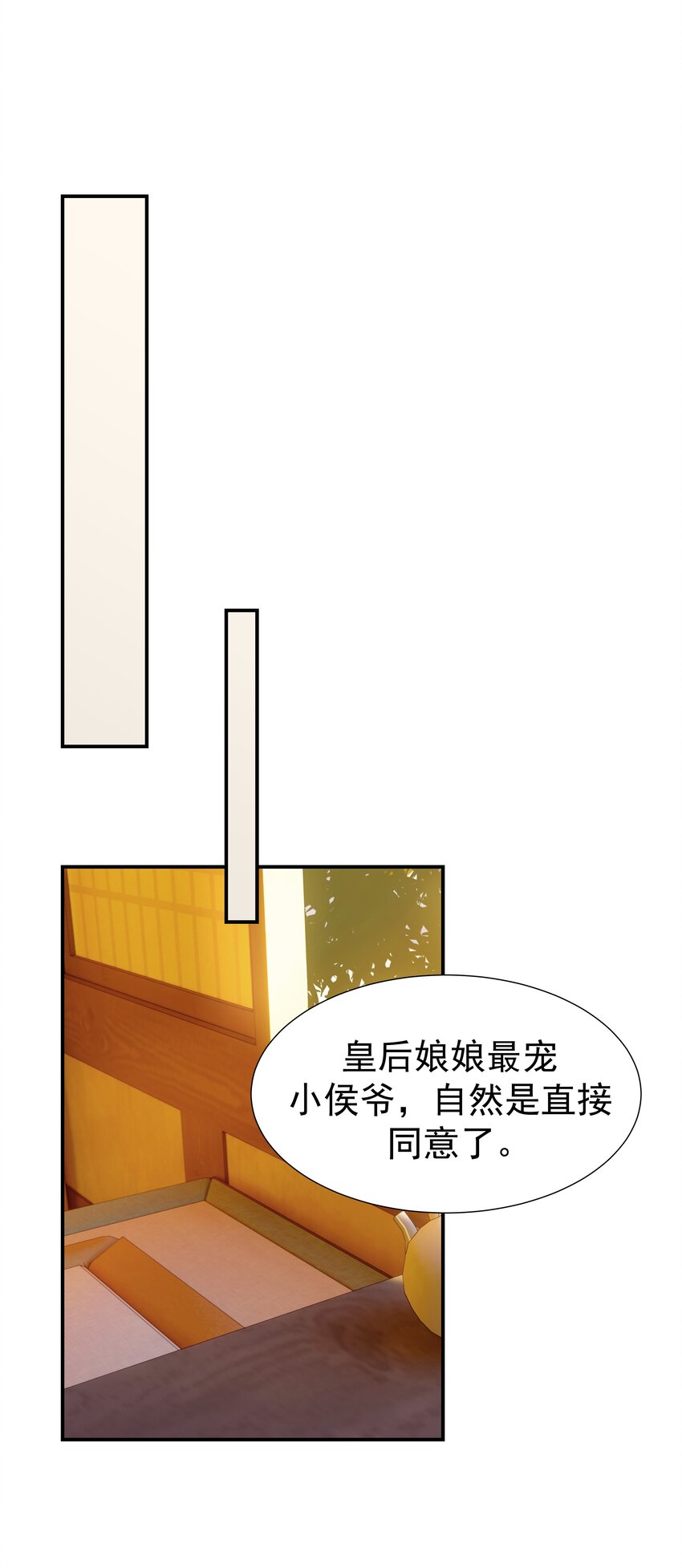 049 一起长大38