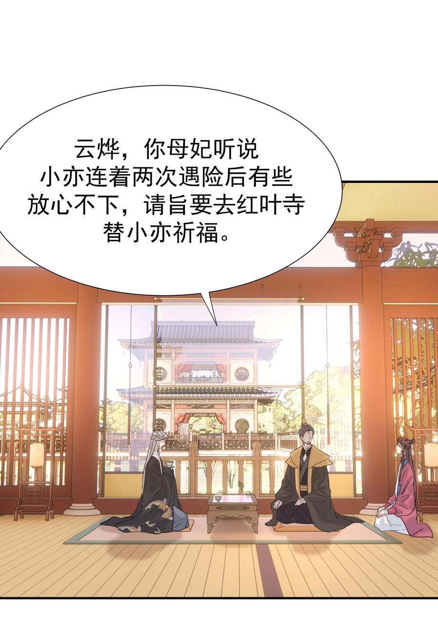 042 向你道歉10