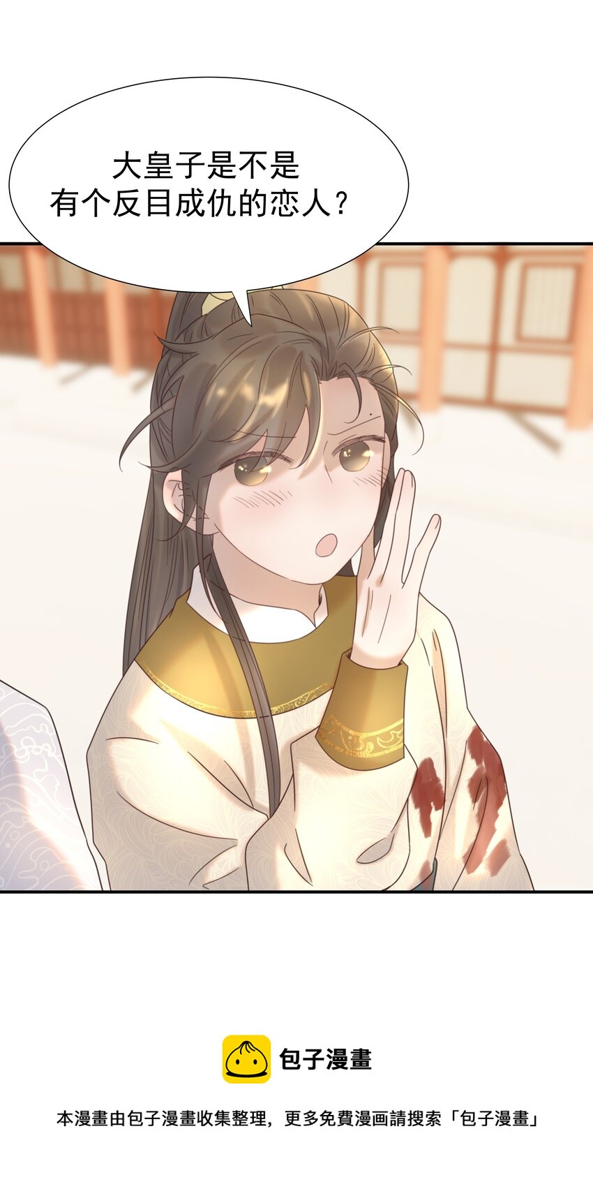 046 这狗血的剧情！8