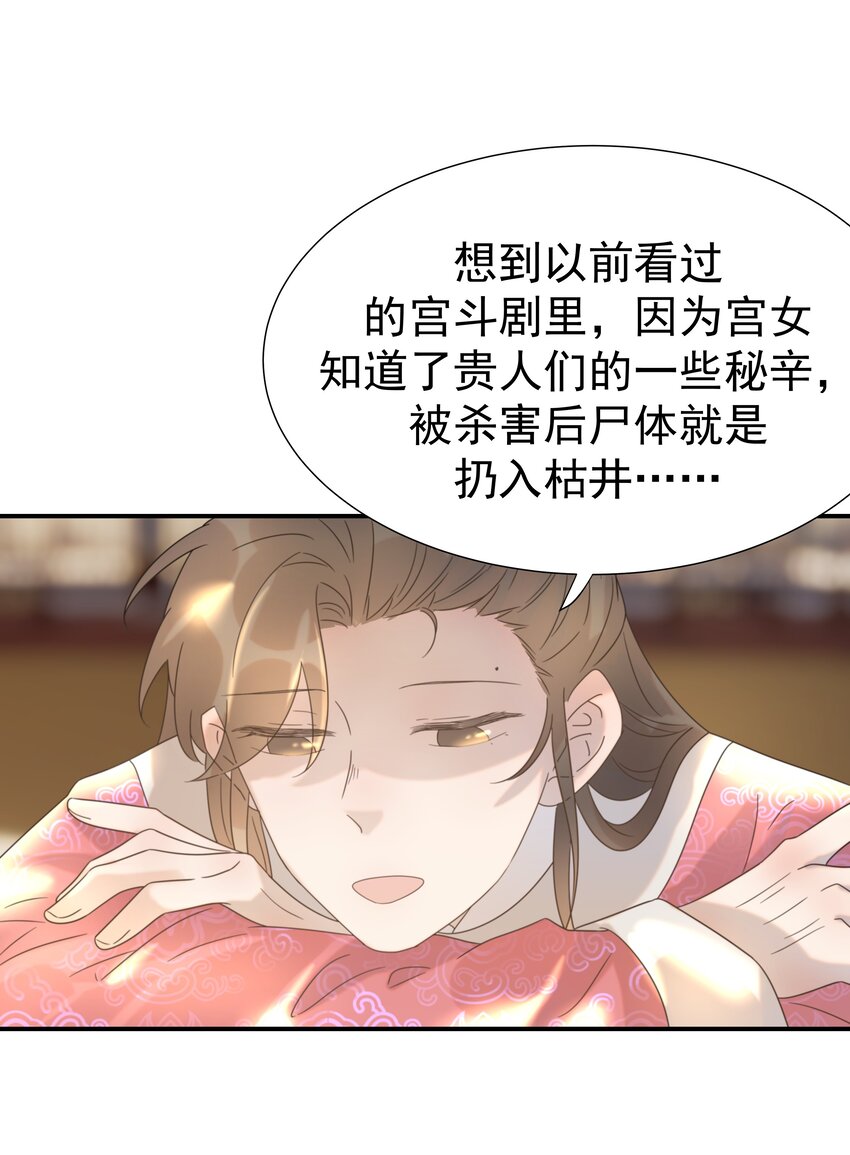 062 聪明的小侯爷18