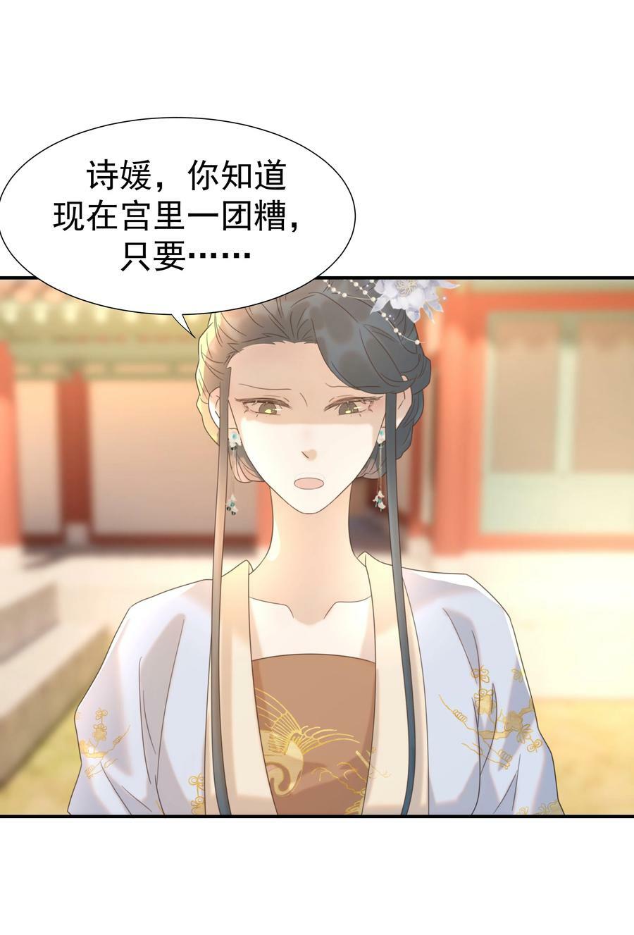 090 心软的宿主22