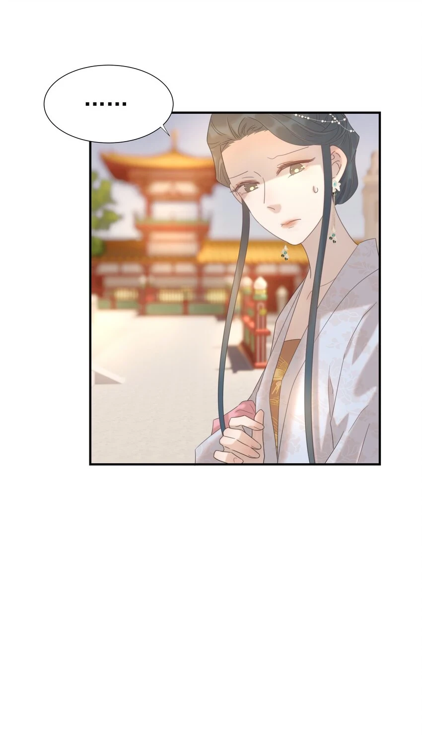 086 八殿下他……7