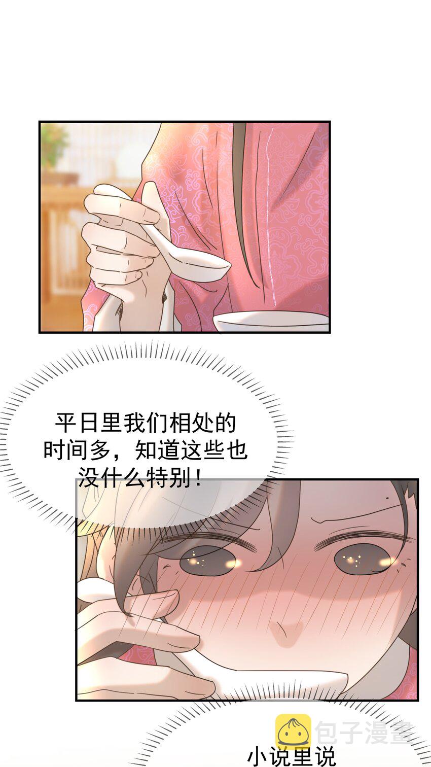 060 捕猎计划42