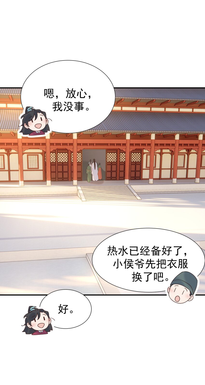 046 这狗血的剧情！14