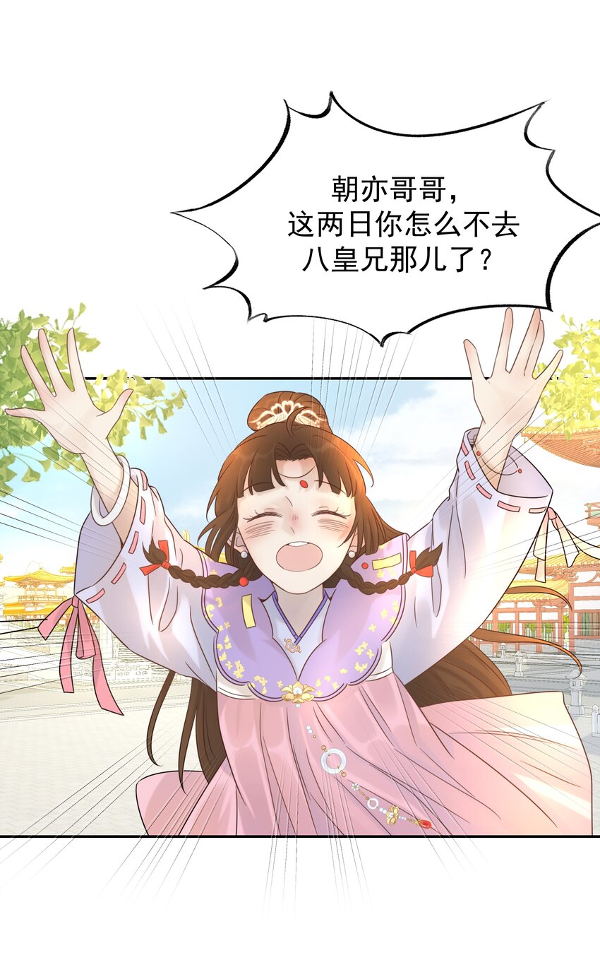 05 社死发言！3