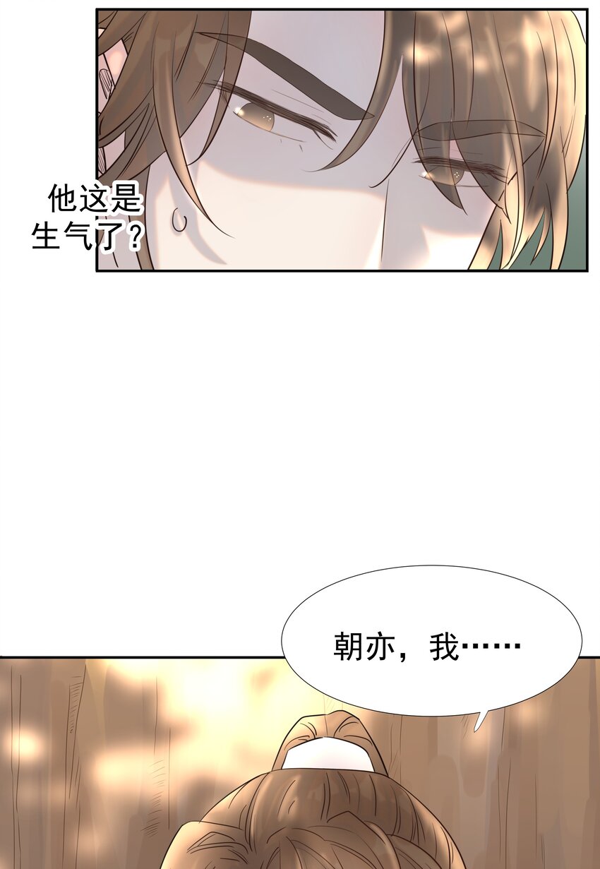 034 那我是谁呢40