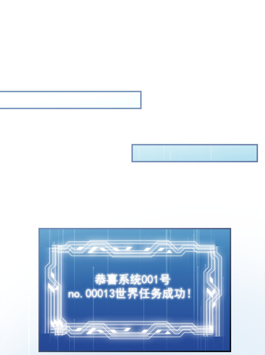 番外（二） 代号00129