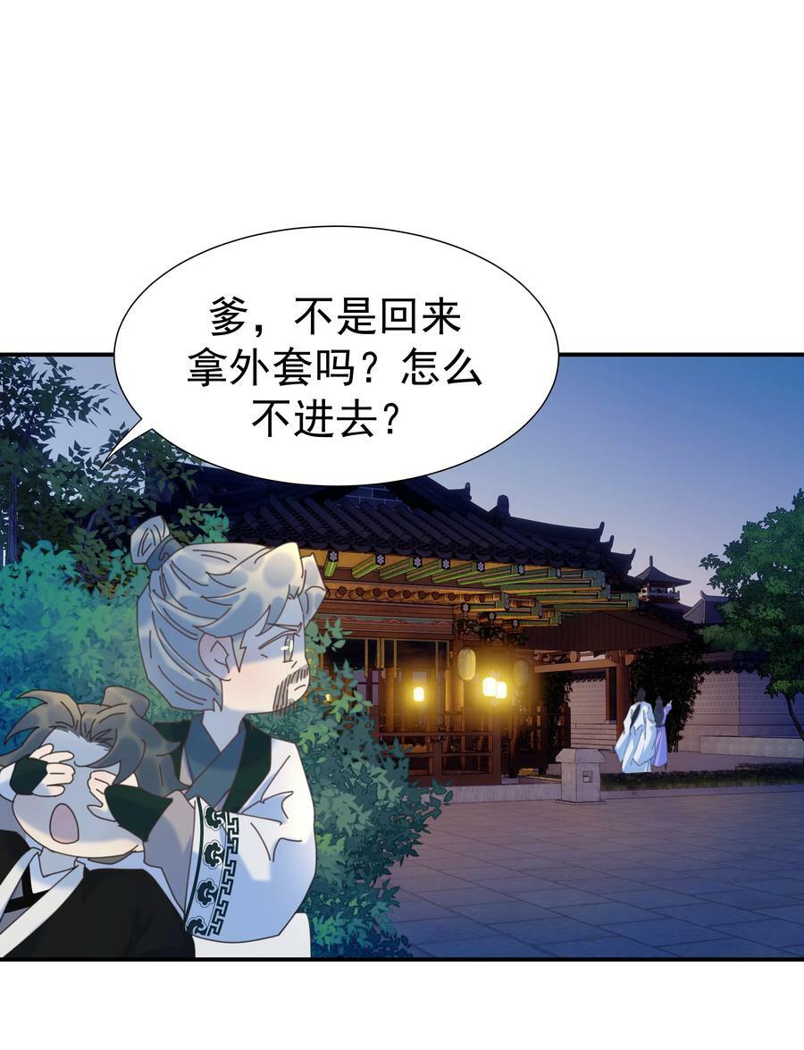 097 男人，我看上你了38