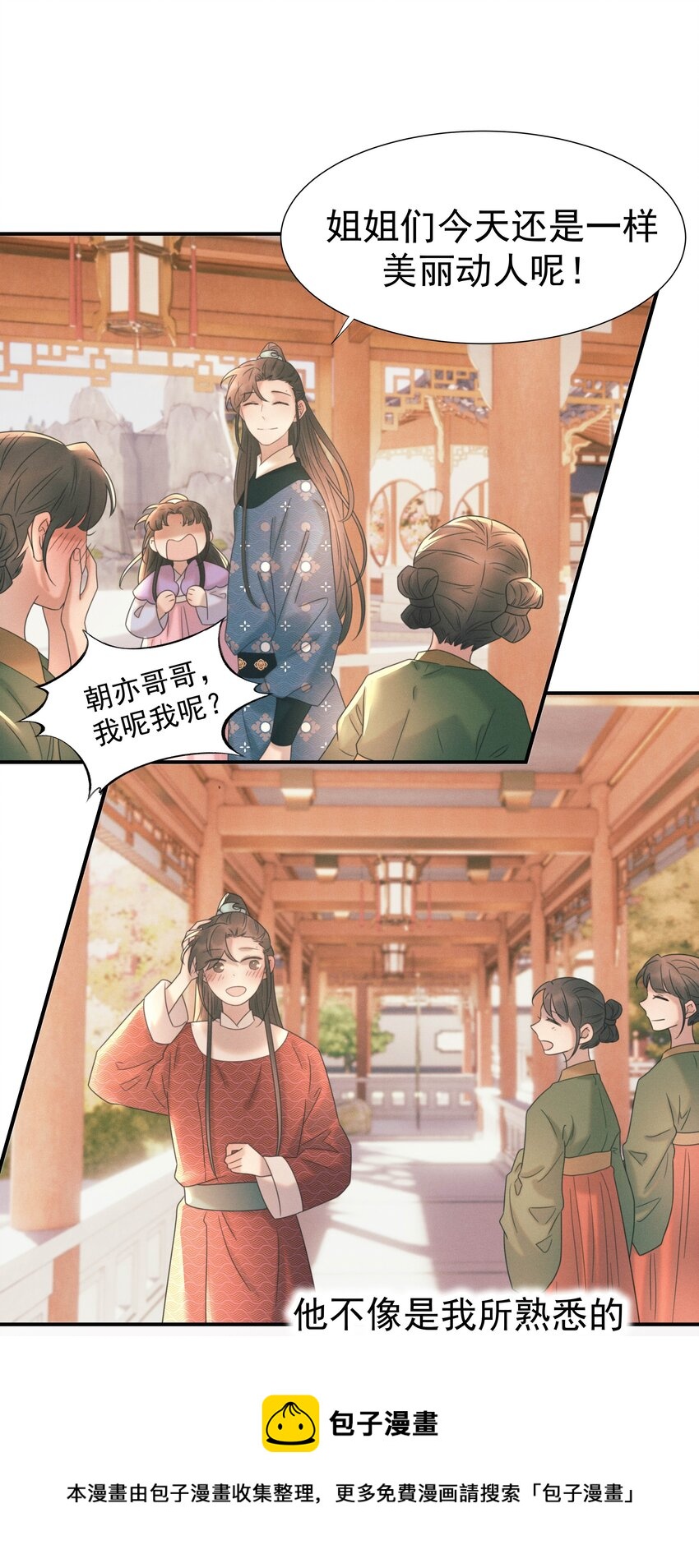 050 不可能的人44