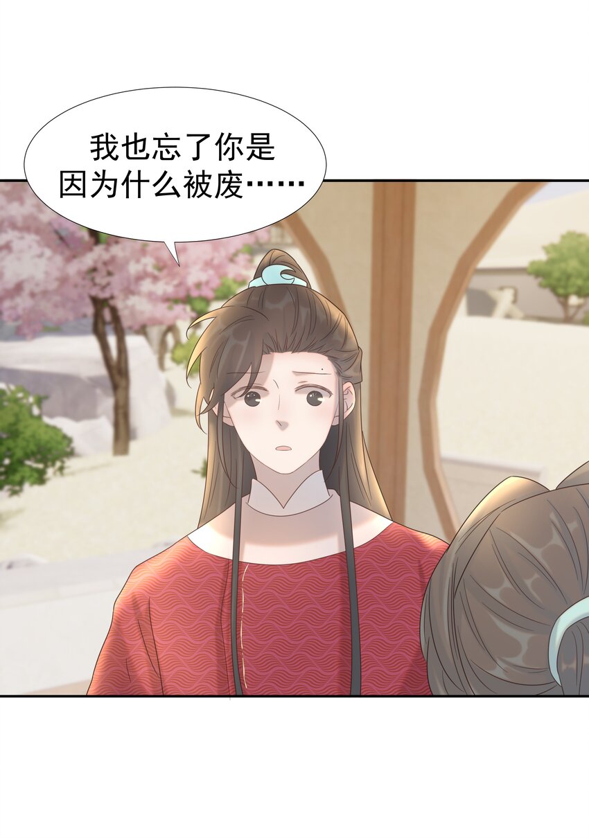 028 新任务29