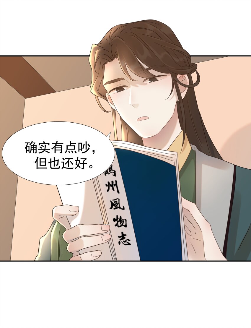 013 不能说的原因20