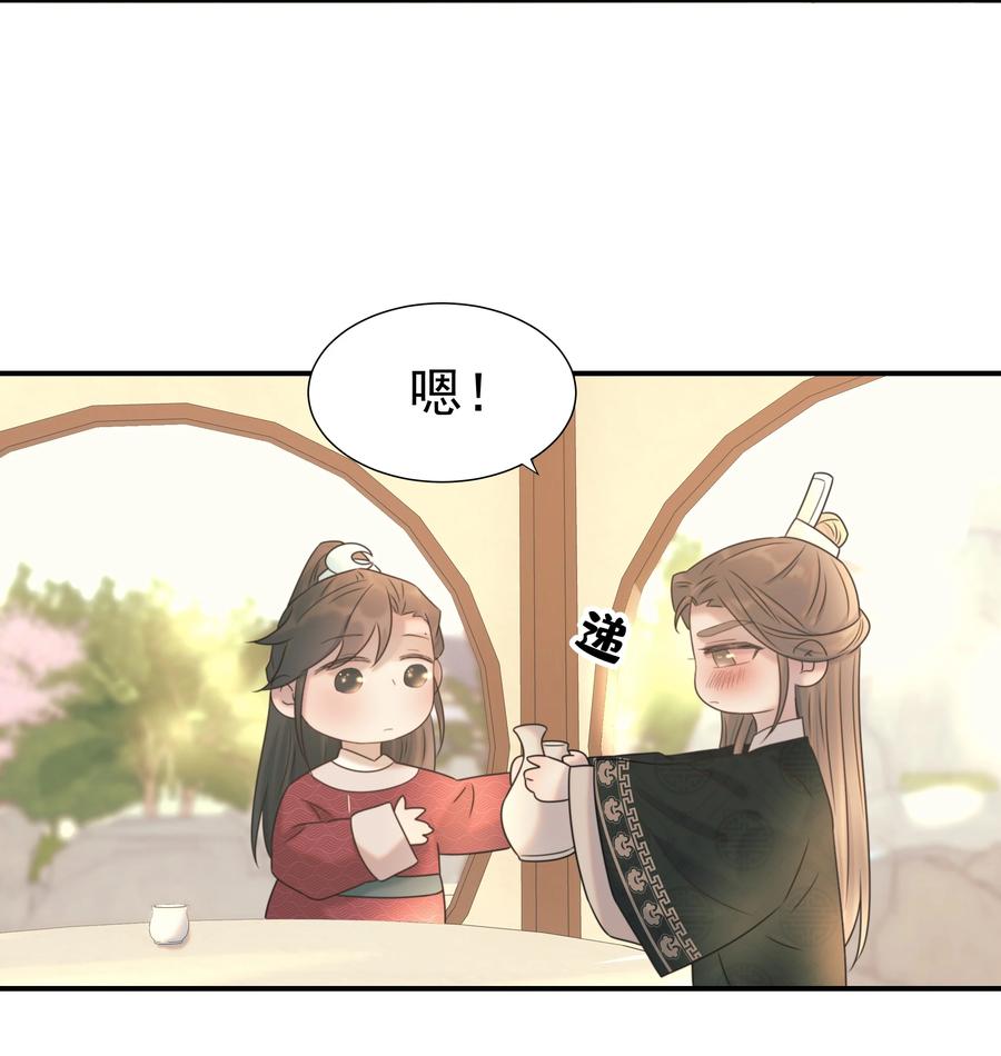 044 朝亦的感情7