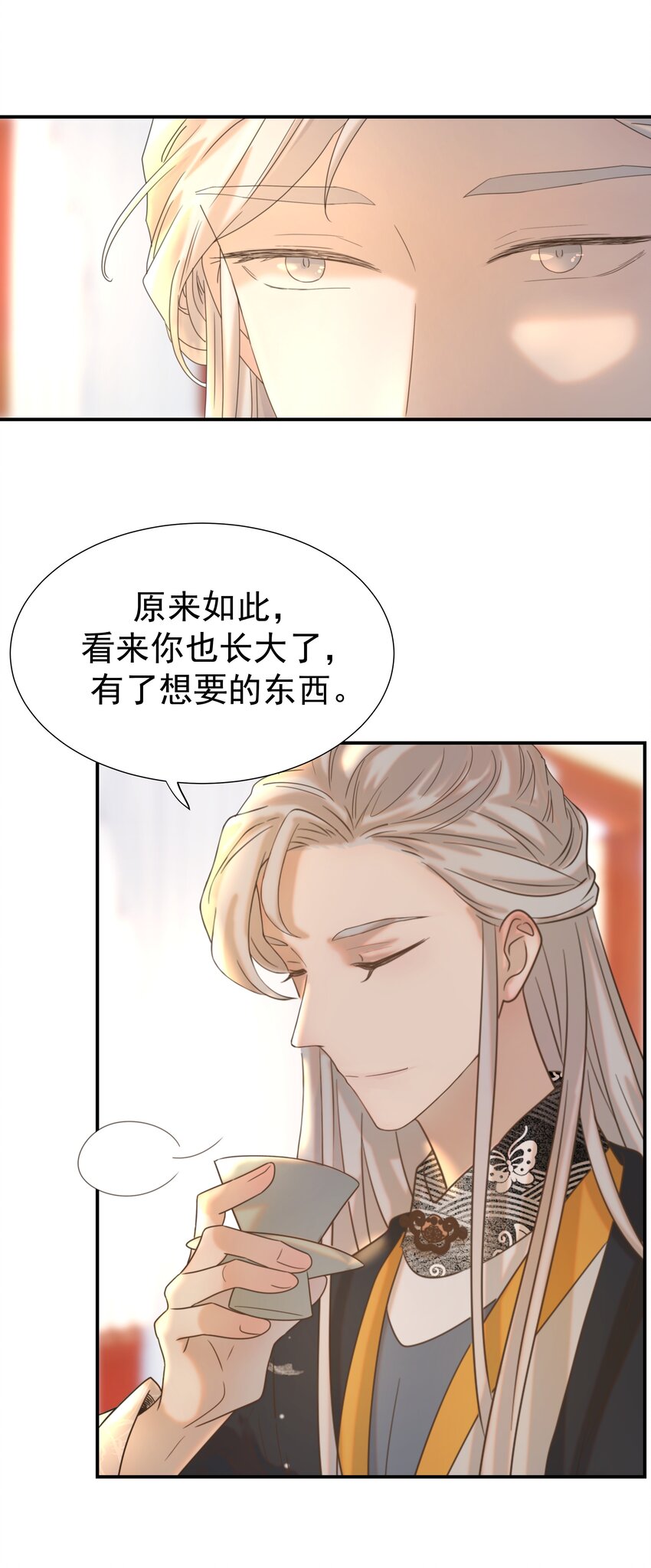 056 想要的东西17