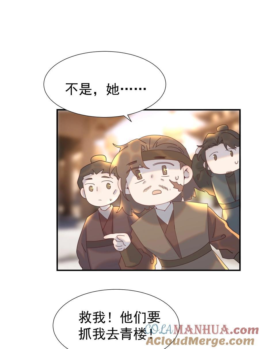 103 番外23