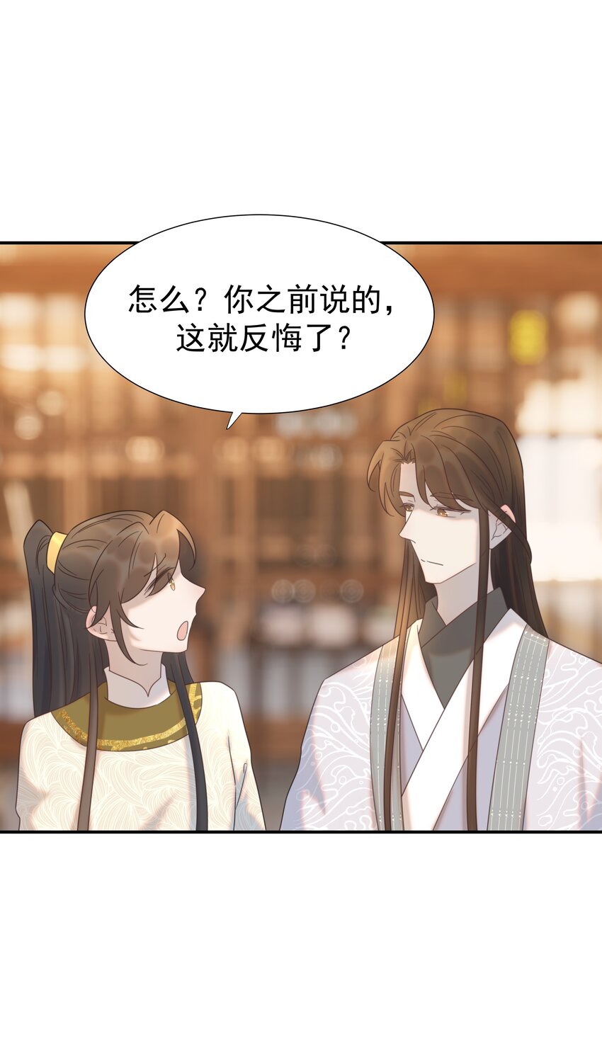 076 私私私…私奔！16