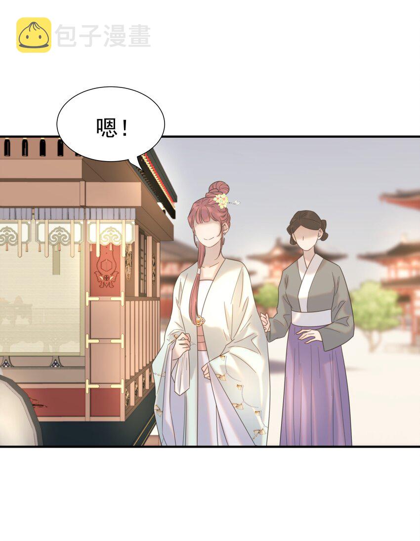 番外（一） 秦却的过去14