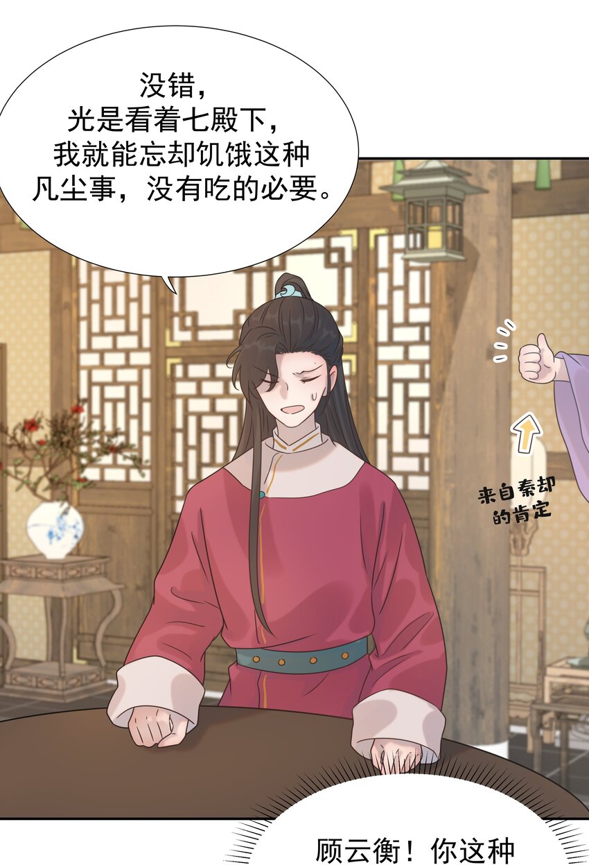 06 彩虹屁疯狂输出7