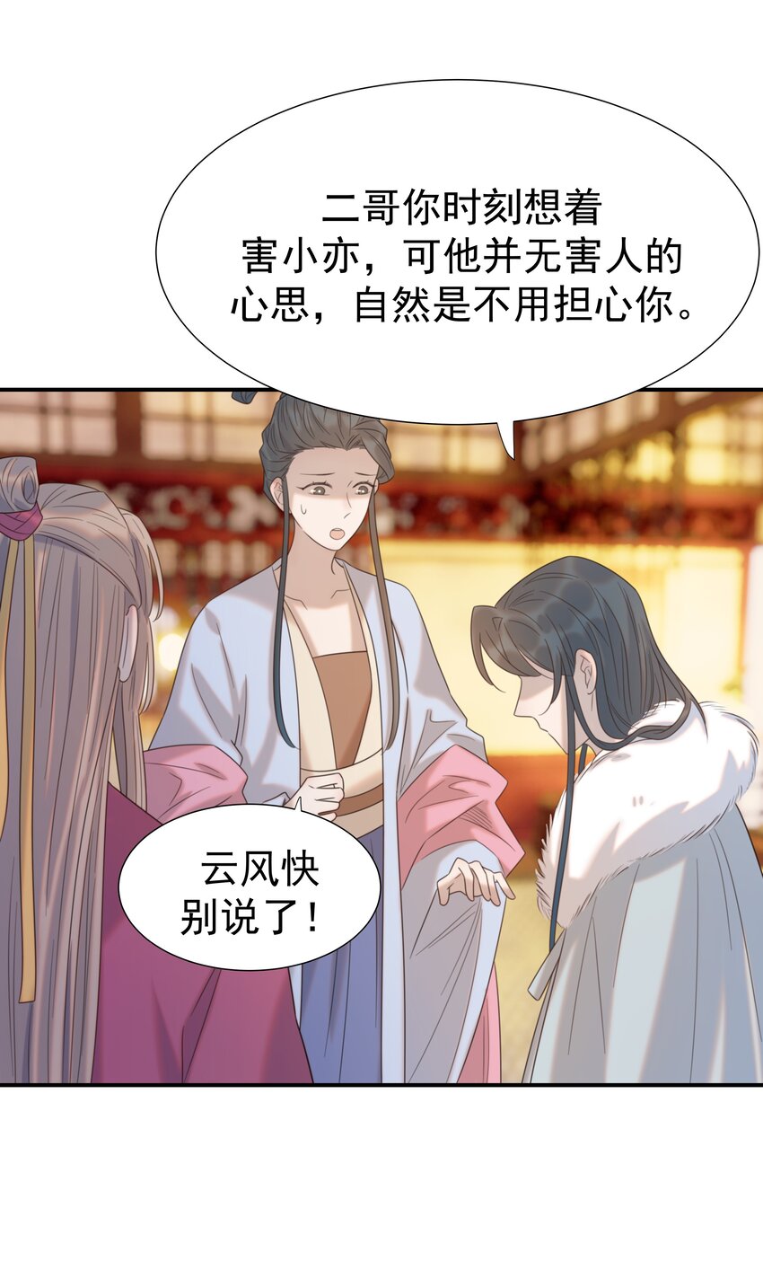 081 你是谁14