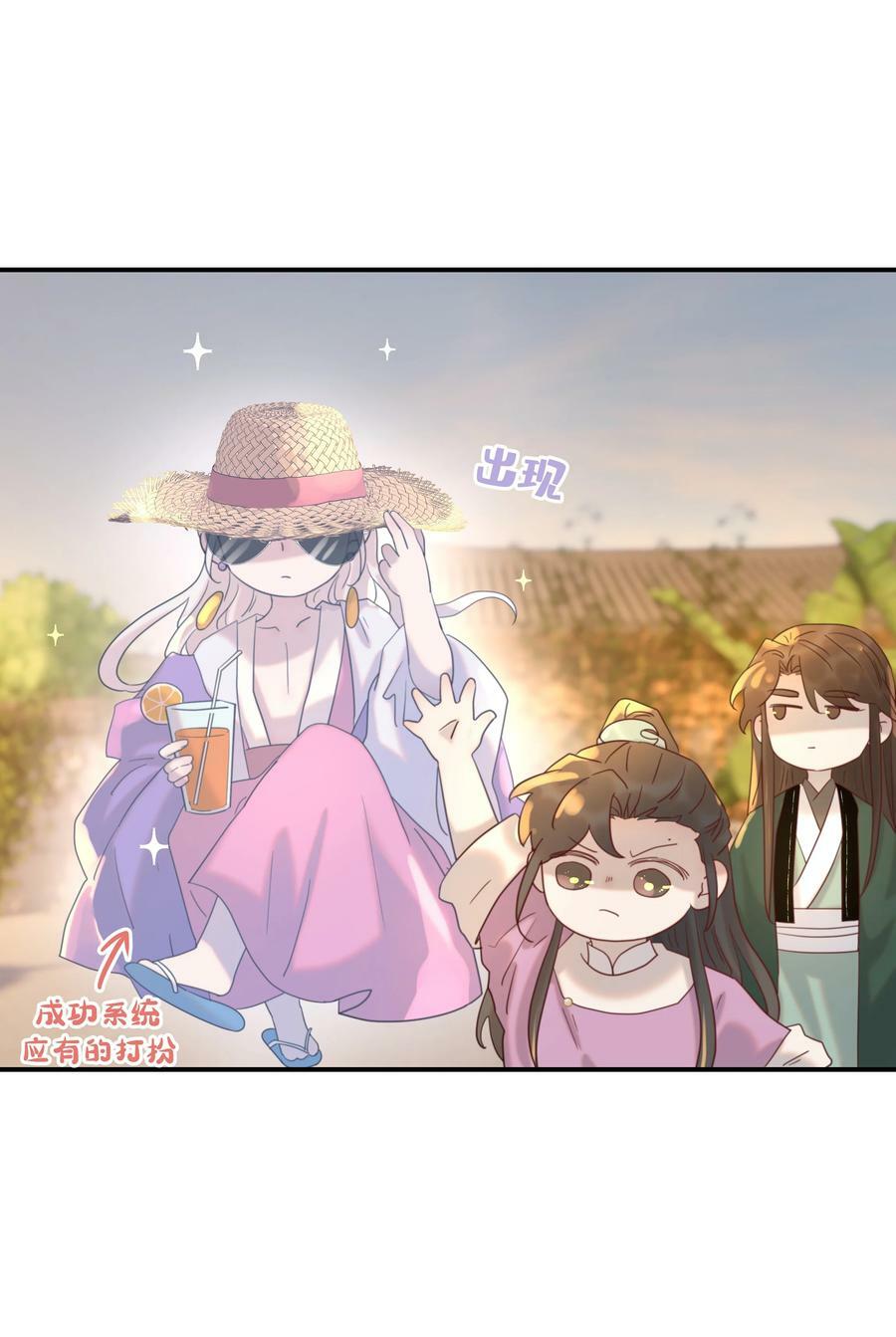 096 什么时候成亲？11