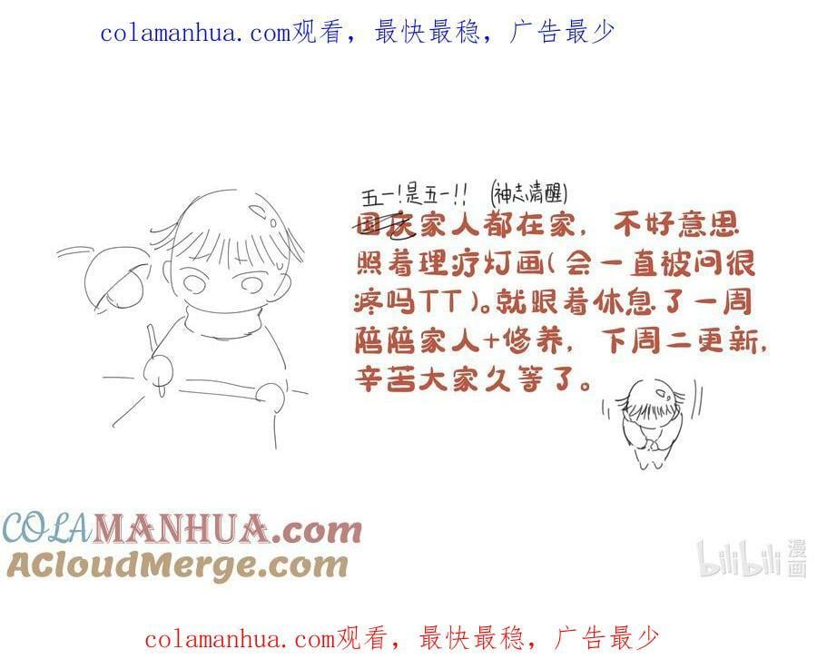 公告 -请假条0