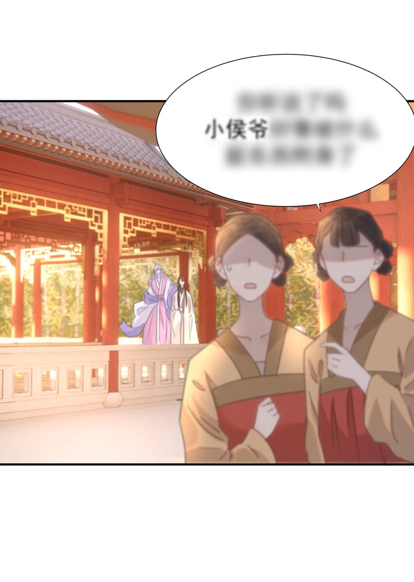 068 你怎么吃人豆腐？！18
