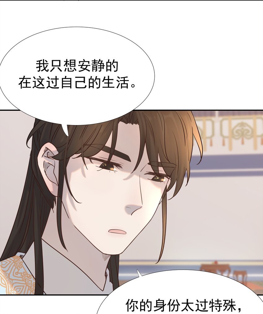 035 别不理我17