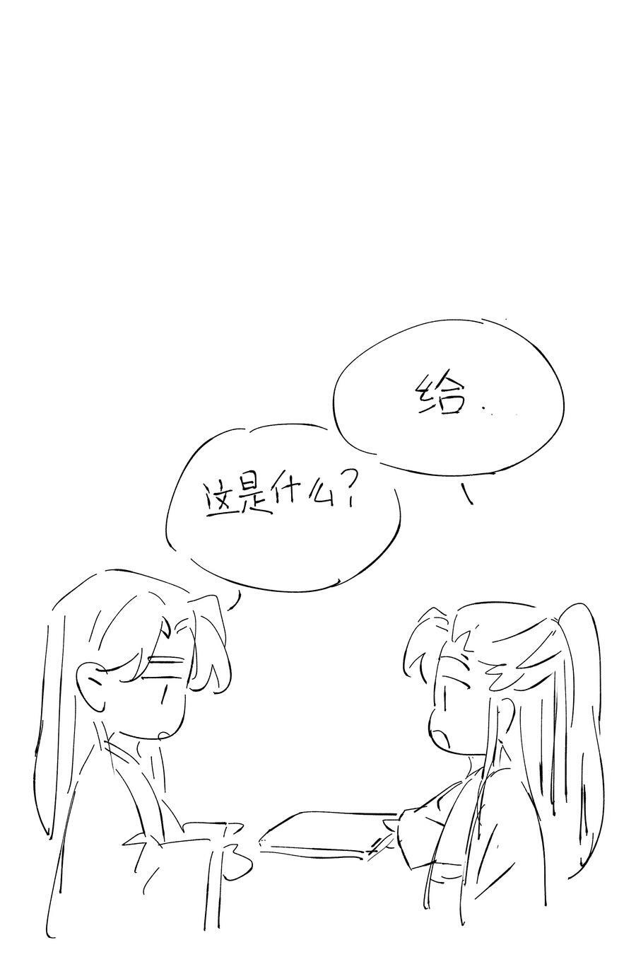 099 小侯爷和陛下最是般配44