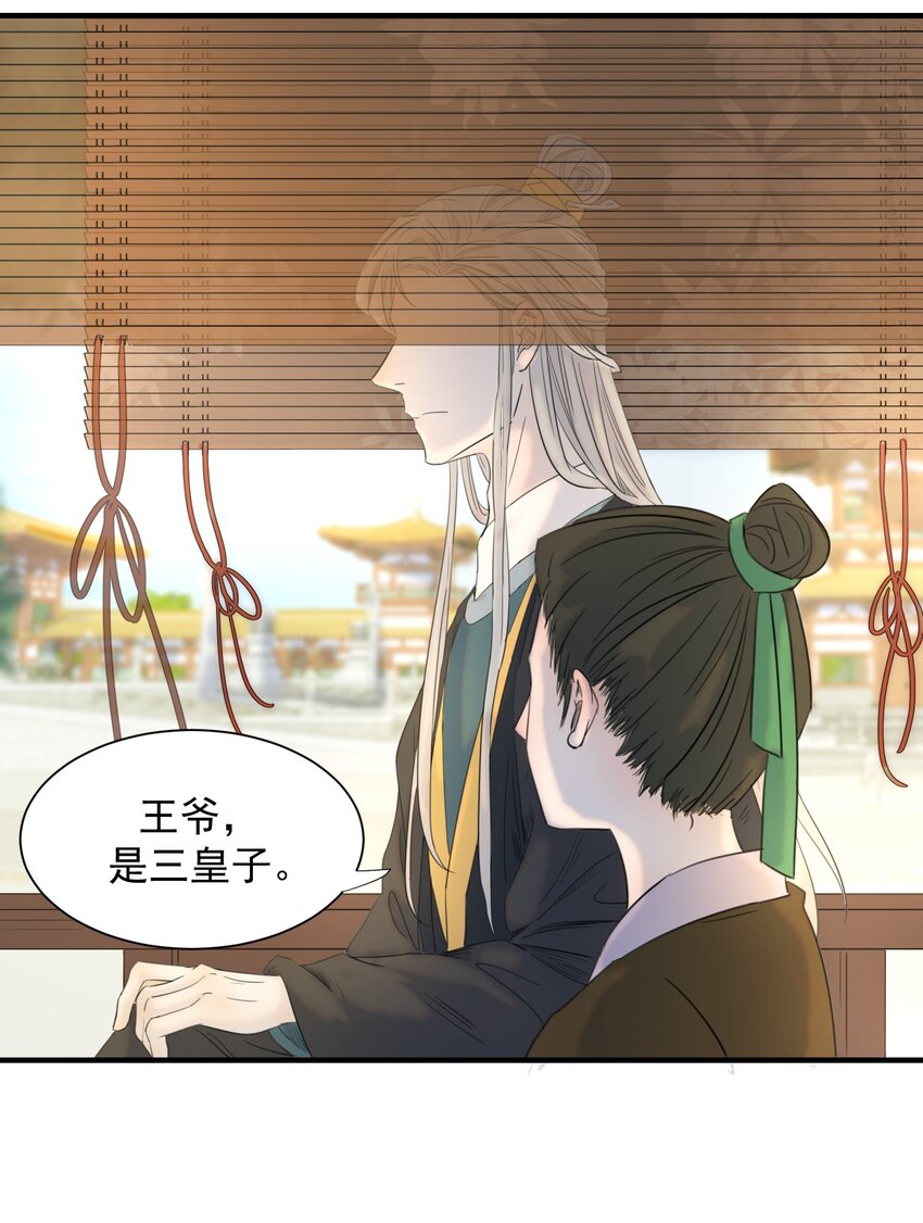 01 强人锁男！51