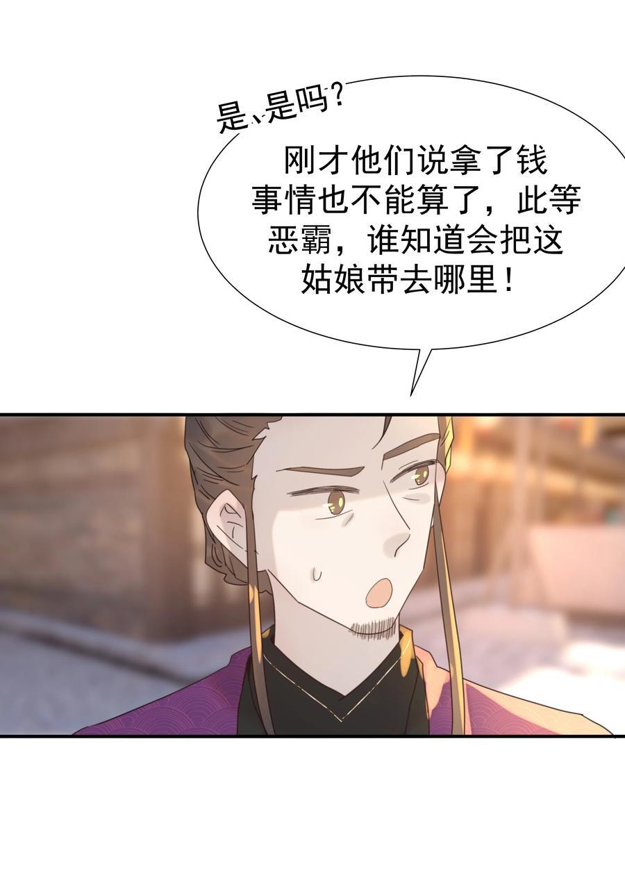 103 番外214