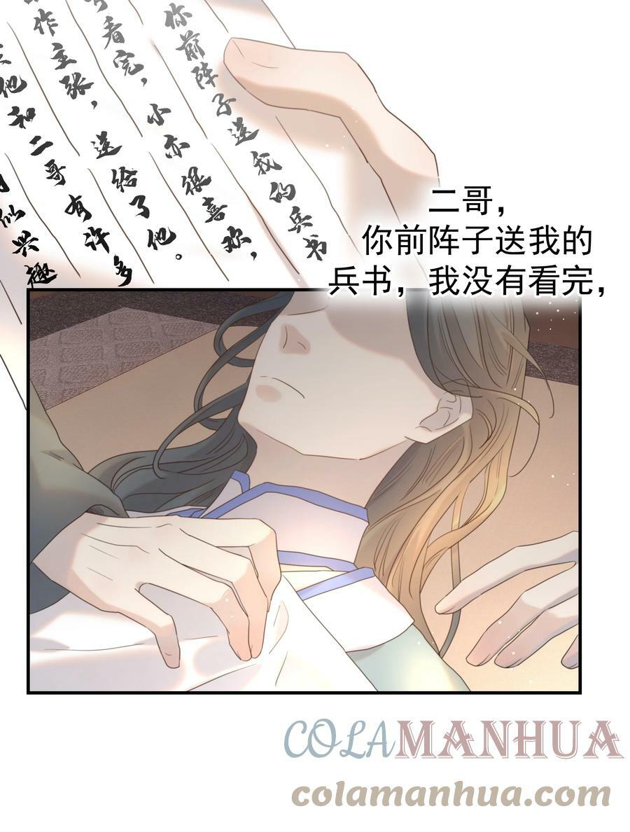 088 无法回头了36