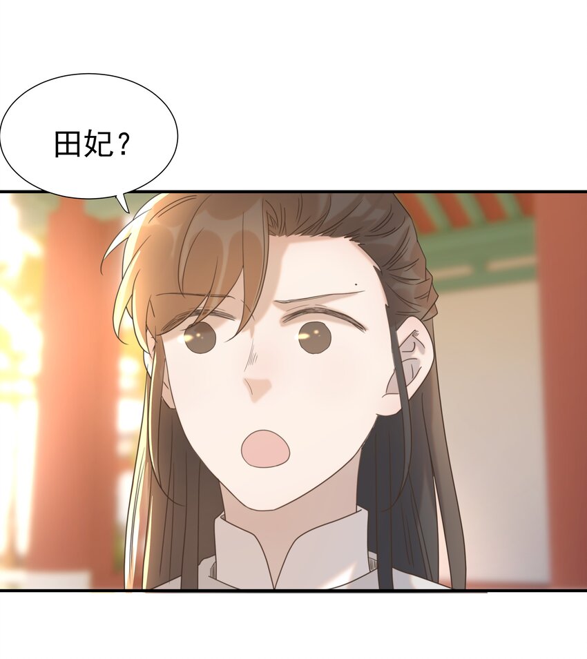 067 那不是你的错17