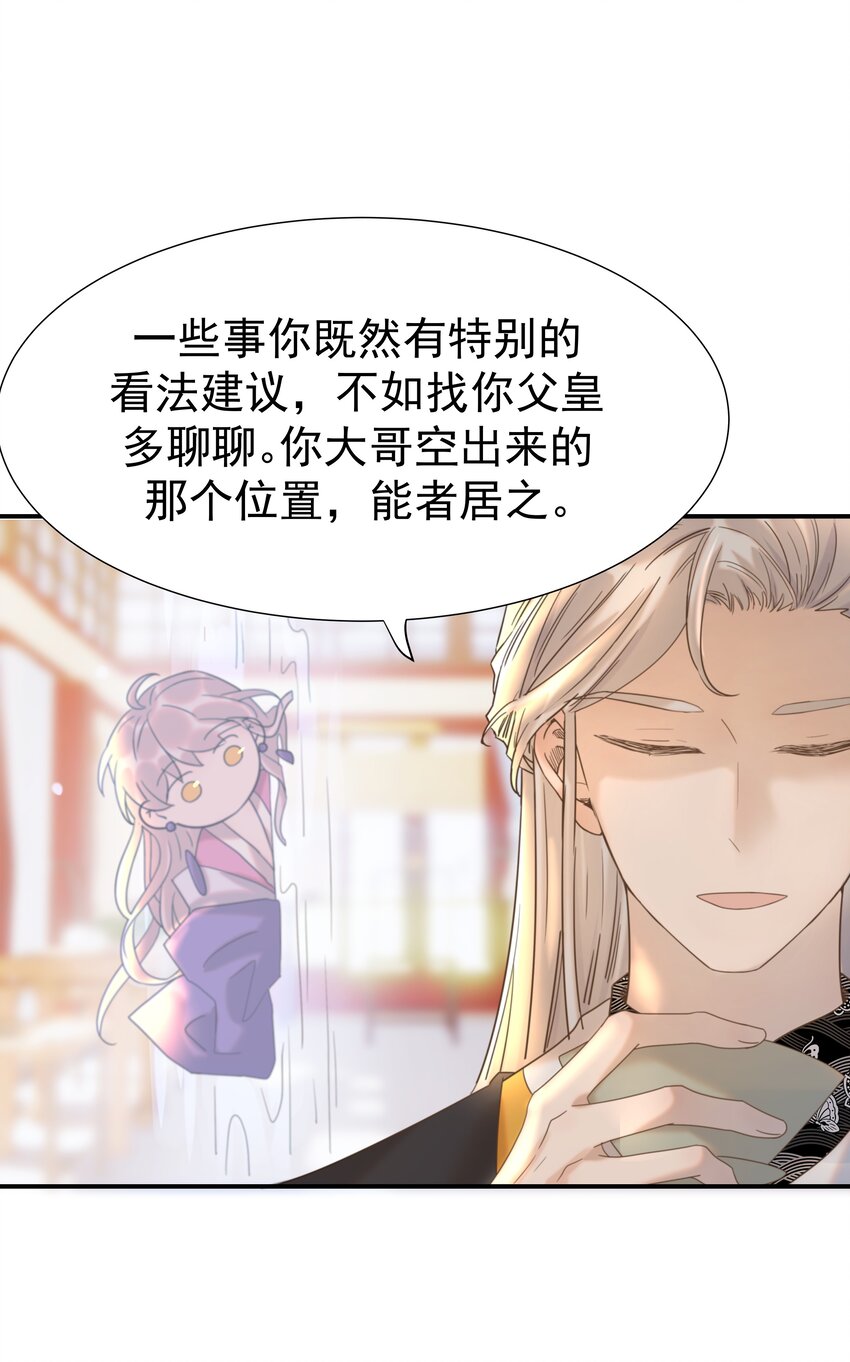 056 想要的东西22