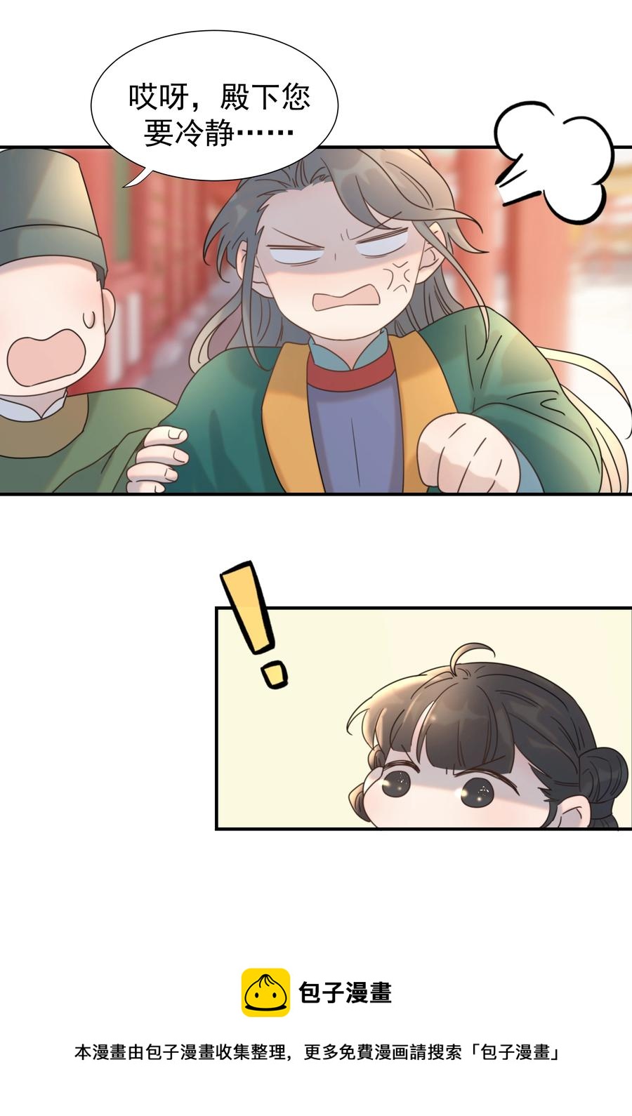042 向你道歉20