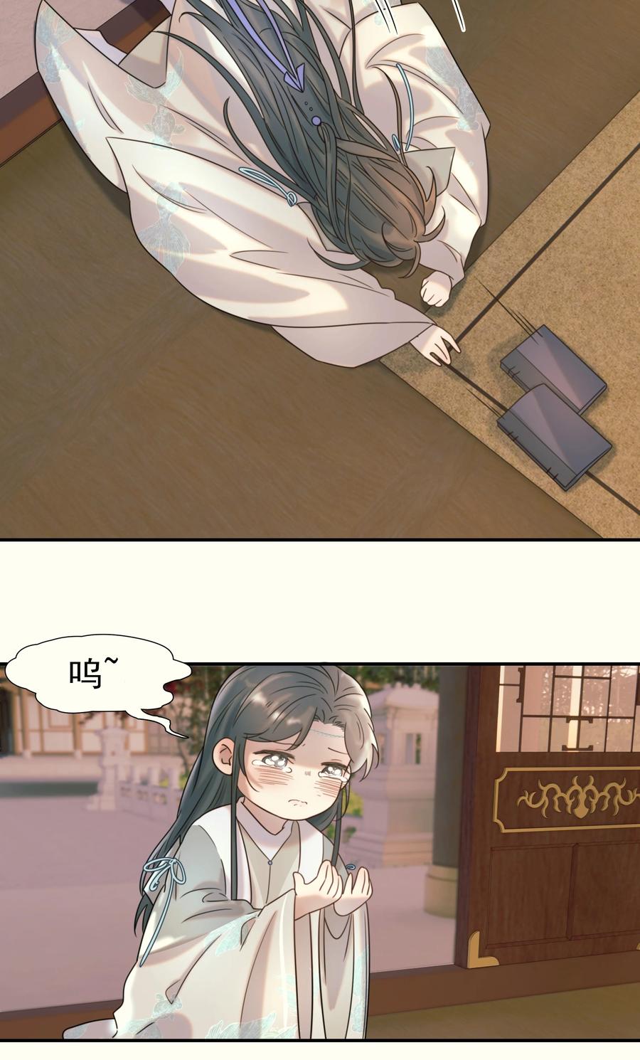 041 我们是朋友啊26
