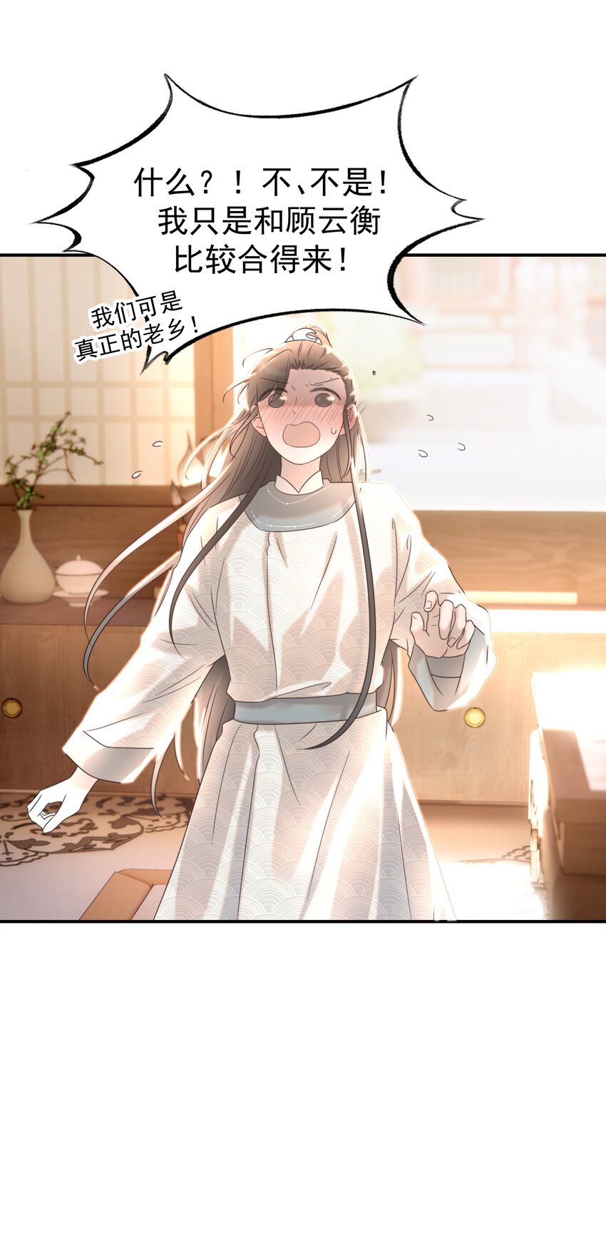 051 喜欢的情绪5