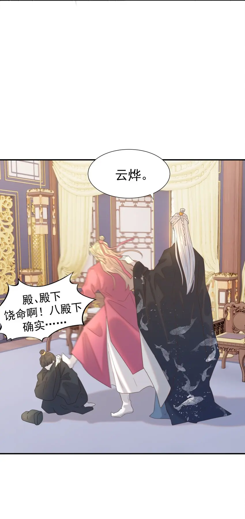 087 徐太医6