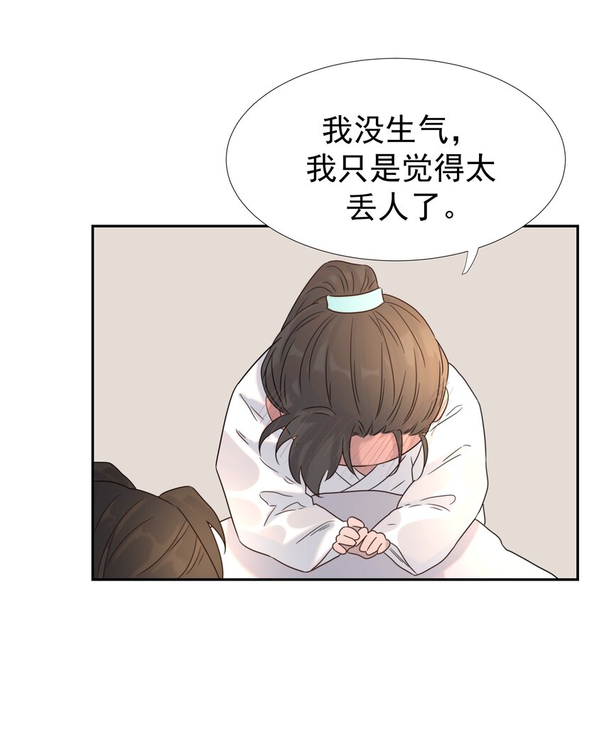 035 别不理我34