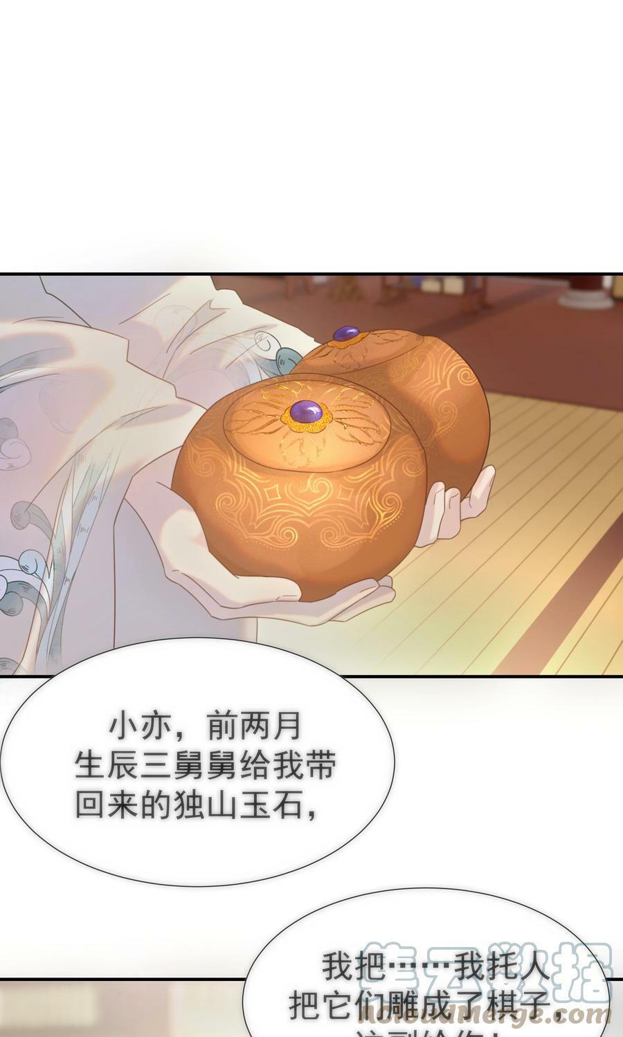 088 无法回头了45