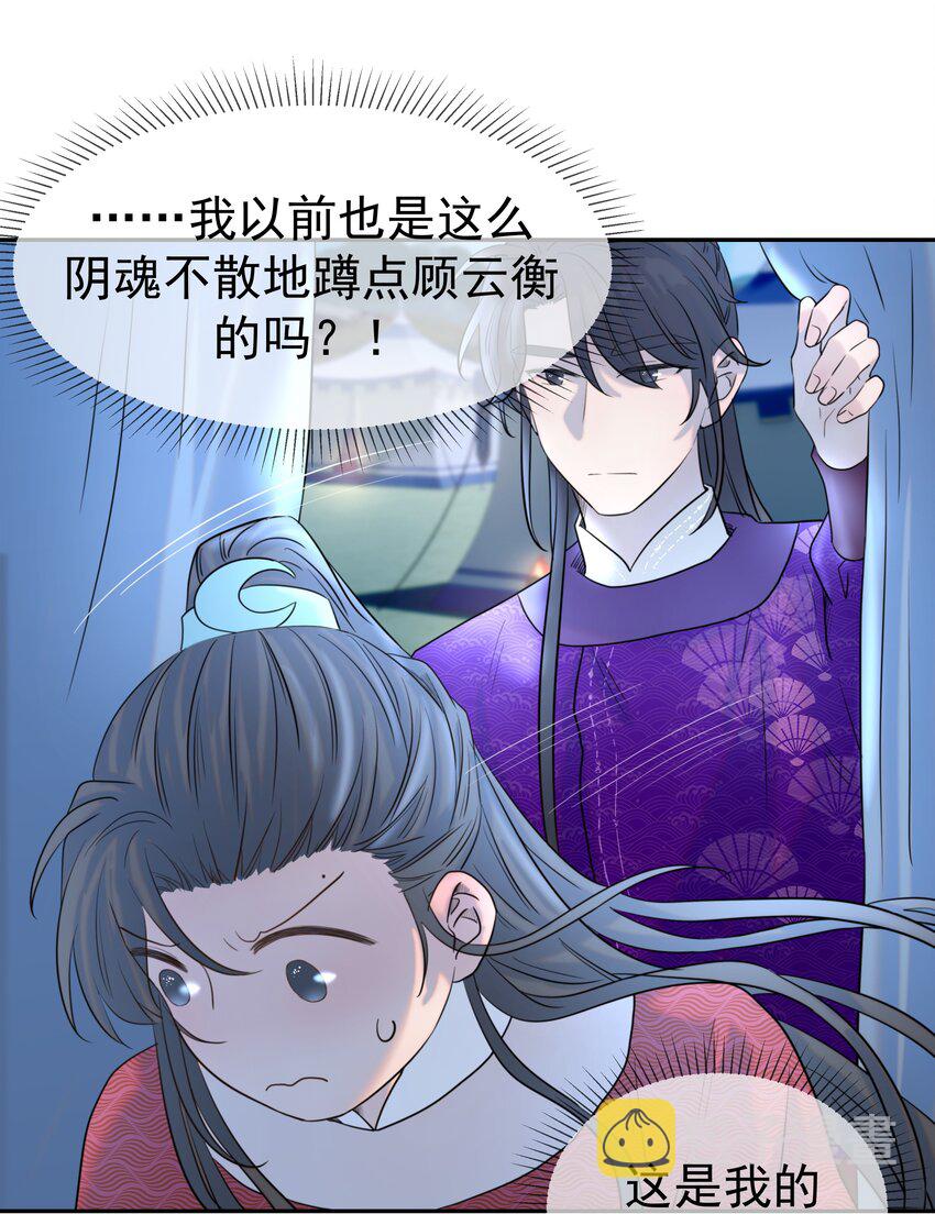 036 这是我的报应吗！41