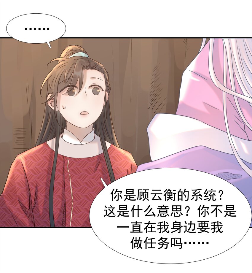 034 那我是谁呢24