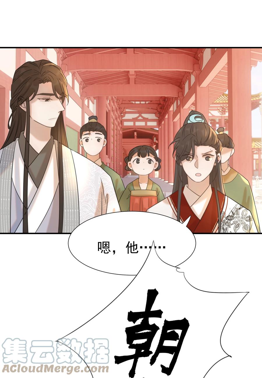042 向你道歉18