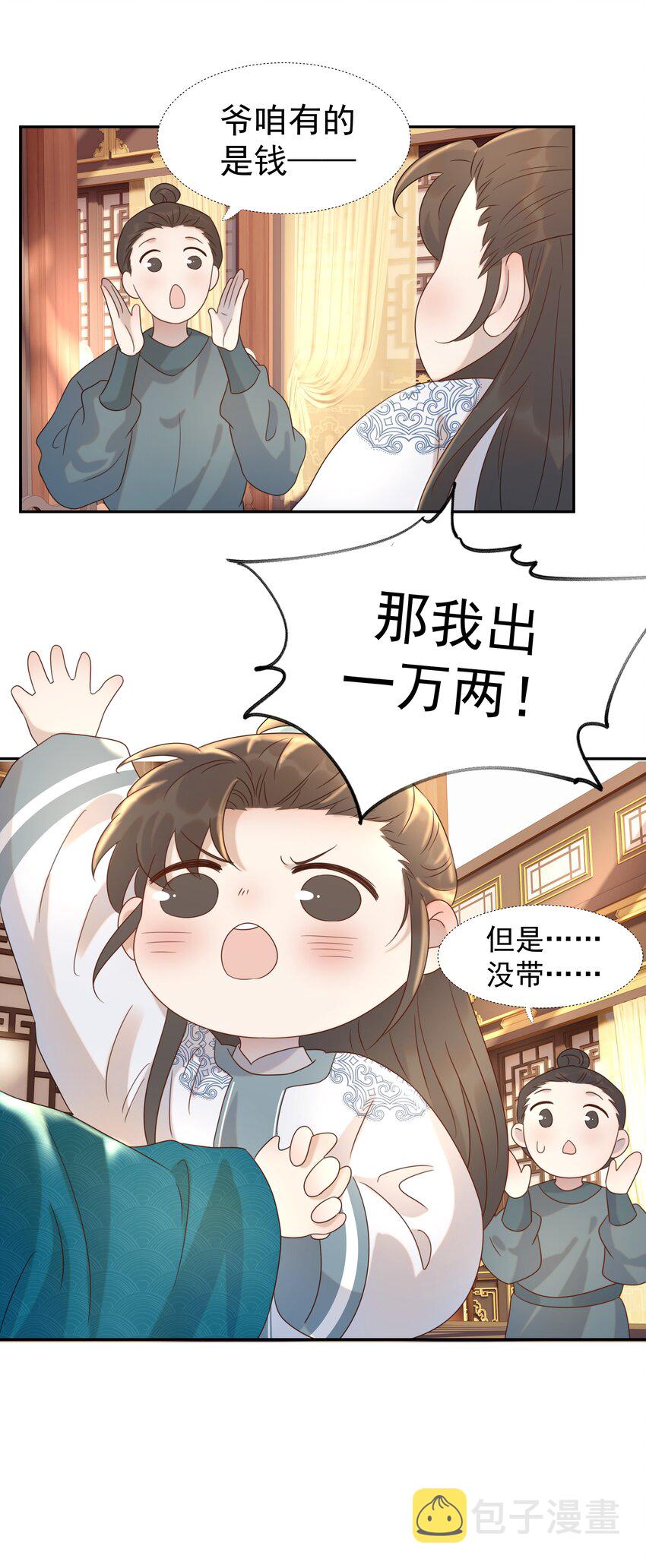 017 牵手…成功！33