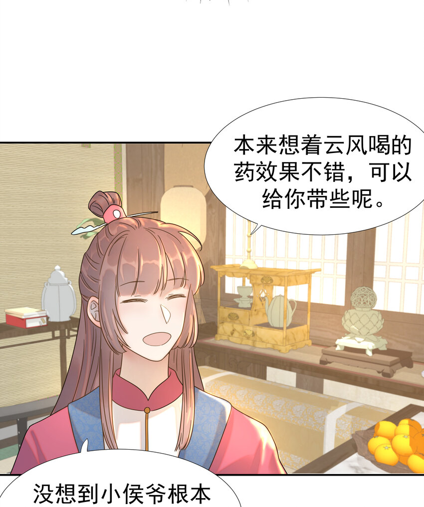 011 皇宫好可怕！2