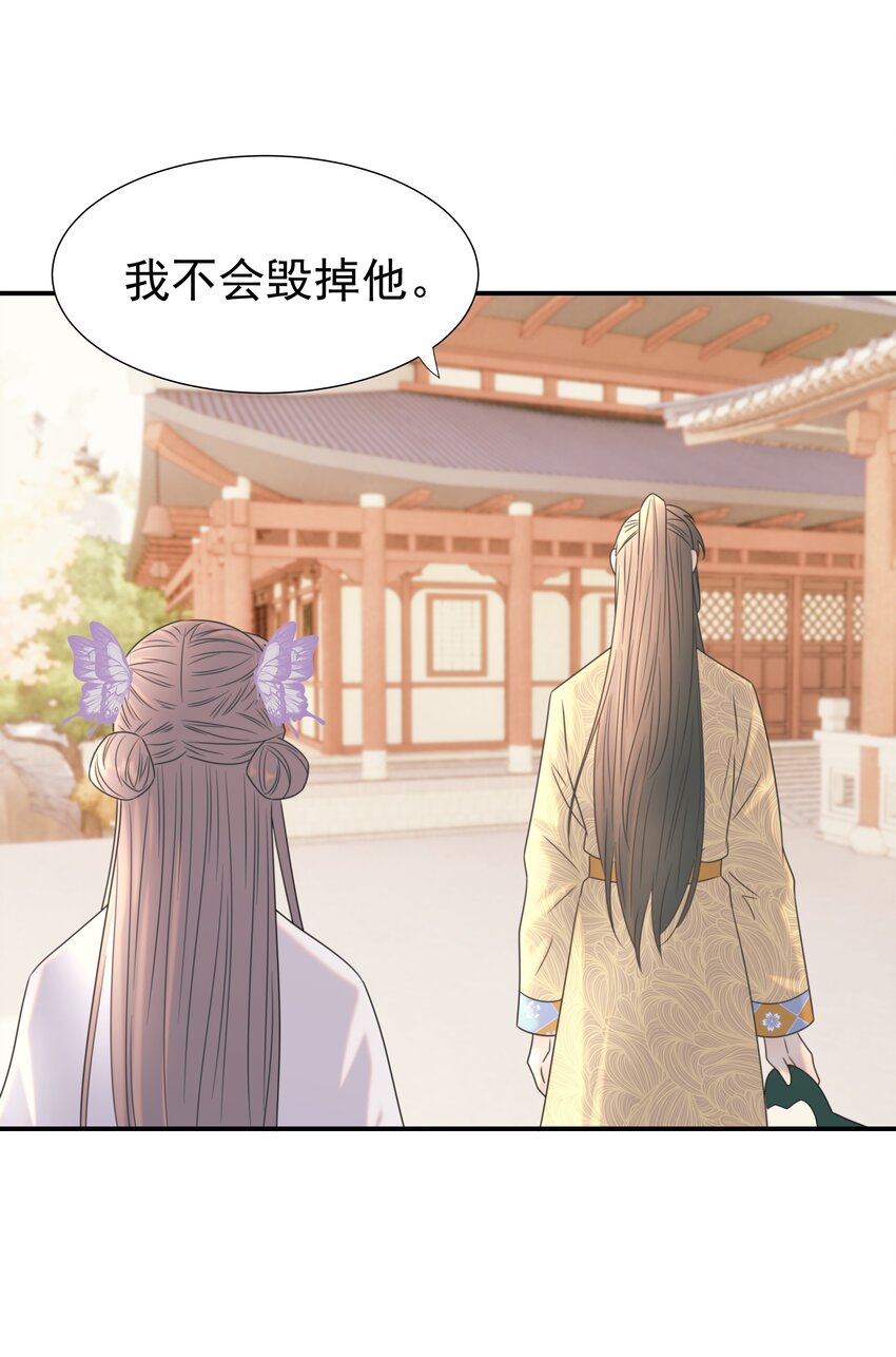 050 不可能的人25