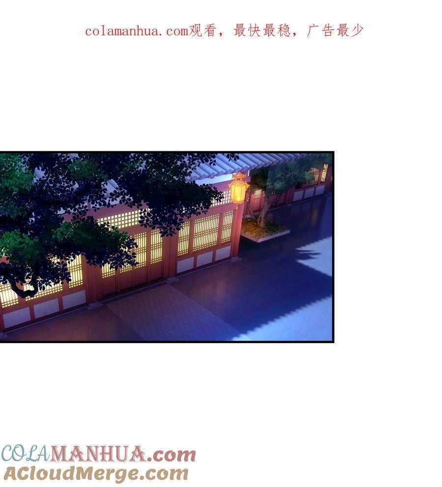 104 顾云烨番外0