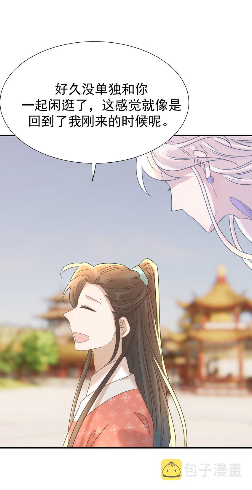 066 你想他了！4
