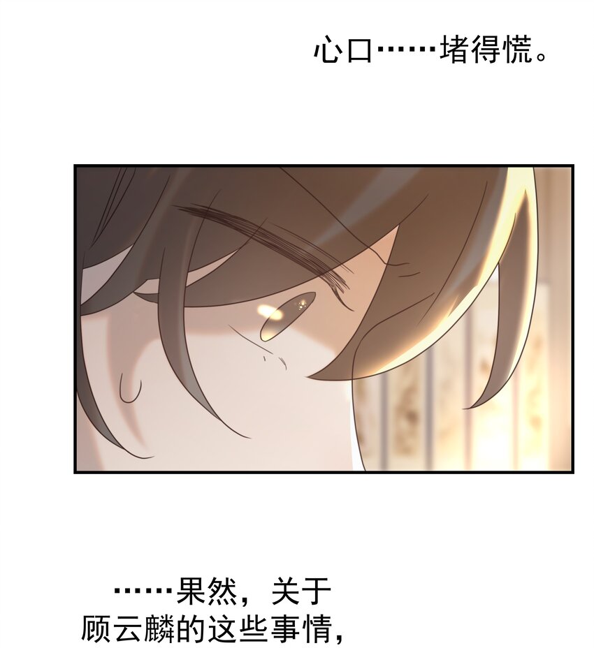 052 就像他爱你一样41