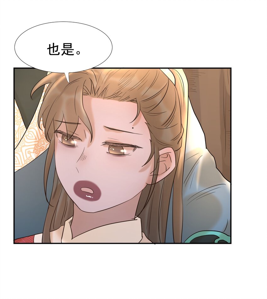 031 我是个穿越者！35
