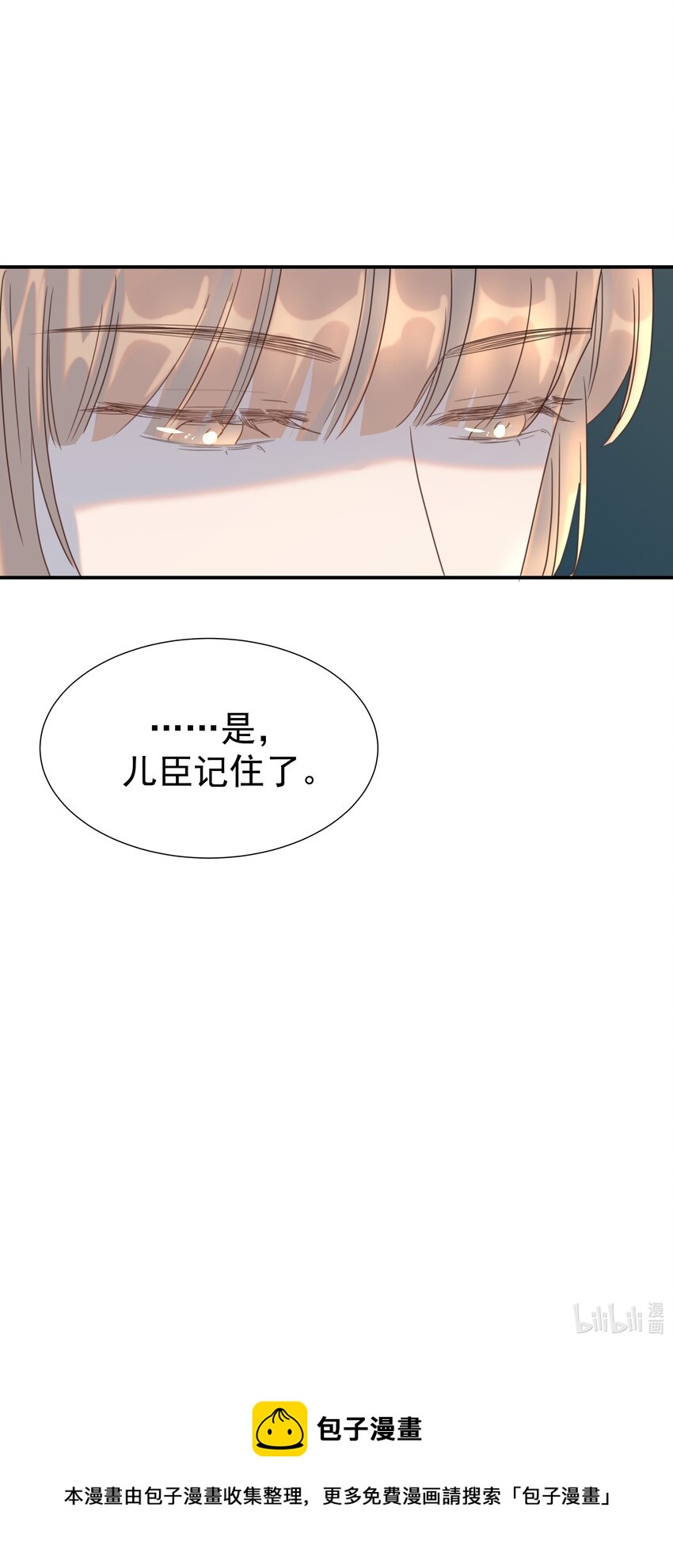 080 你受冻感冒了？45