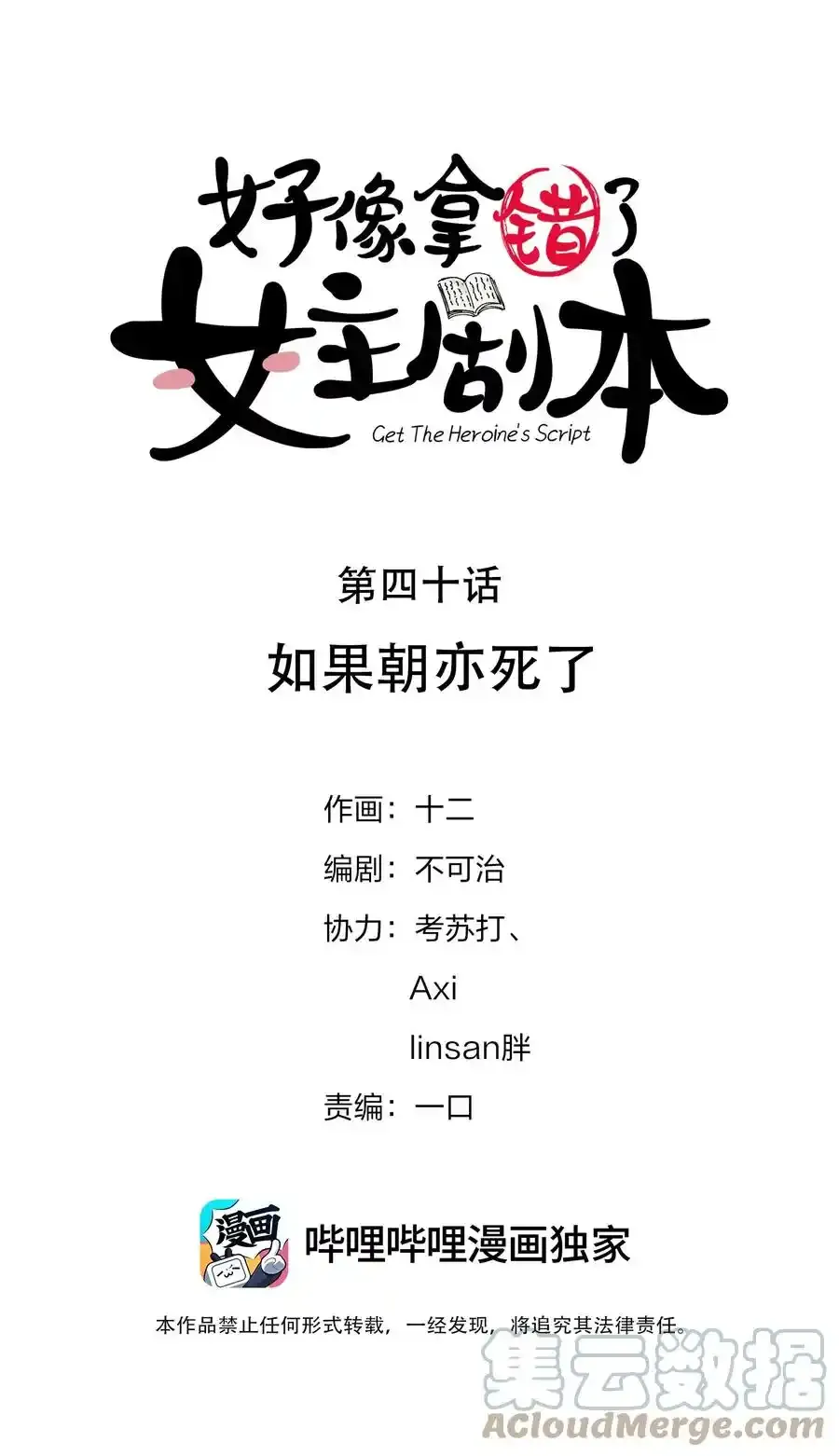 请假 公告1